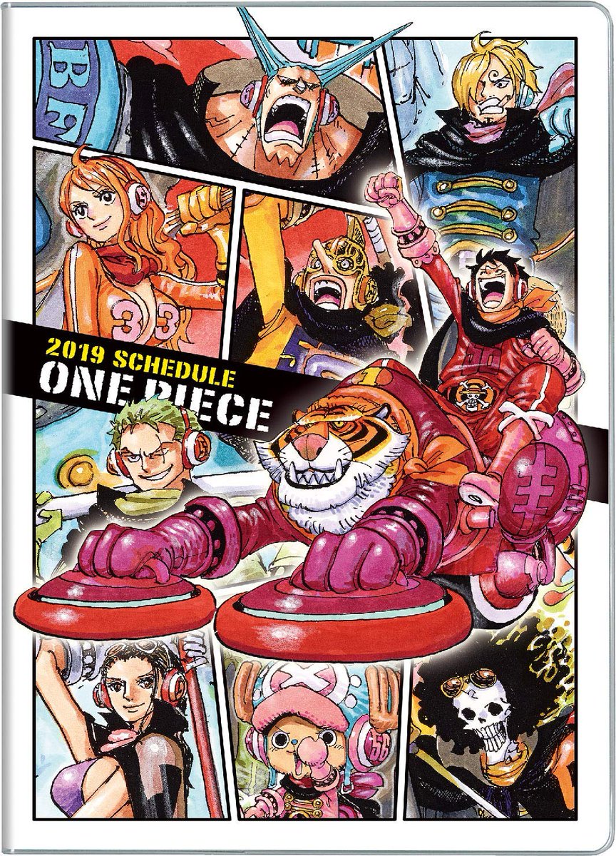 麦わら屋 ワンピースフィギュア グッズ בטוויטר One Piece 原作版 19年 スケジュール帳 18年10月発売予定 T Co Sok6ikxbia 尾田栄一郎先生の美麗イラストに加え 懸賞金ランキング 一挙公開など 見応え 読み応えたっぷりの使って楽しいスケジュール