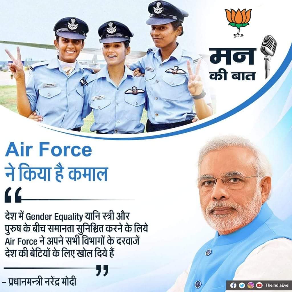 VishalSondhiKPT's tweet image. इंडियन एयफोर्स ने किया कमाल

#Mission2019 #ModiTrustVote #NamoDobara #CongreeMuktBharat #GoodGovernance #Economy
#NewIndia #IndiaFirst #NDA #TransformingIndia
#Scheme #ShwaitMalik #VarunPuri #SaafNiyatSahiVikas #BJP4Punjab #48MonthsOfTransformingIndia