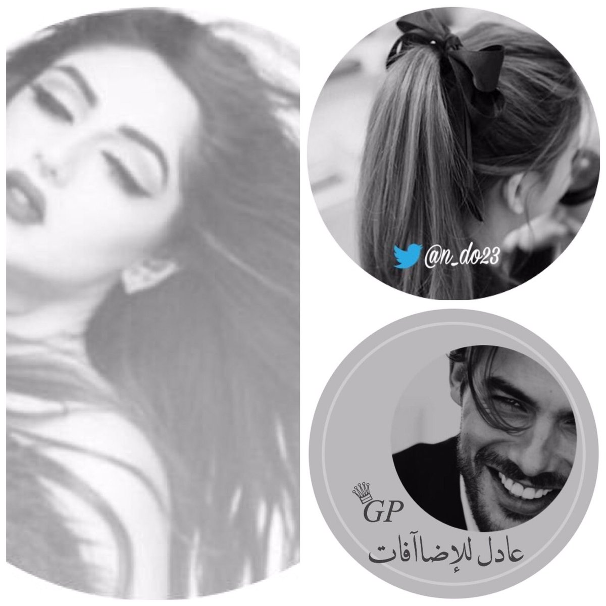 GP_AD_'s tweet photo. ﷽
❁✰
❀ ✰ ❁ⓐ ❁✰❁
❆♡ بــدايــاتـ,ـ♡❆
#GP_ⓐⓓⓔⓛ
❁✰❁
❁✰
❁
Bulletin-02
◯○━━❥🌸
@ooooc
141
◯○━━❥🌸
@n_do23
375
◯○━━❥🌸
♡
✩̣̣̣̣̣ͯ
#GP_عادل_للاضافات
by :
@mnoooon23
⌛️11:30 pm⌛️
للانضمام للقروب
↴˓. ✿ ↴˓
@GP_AD_ https://t.co/aTrTQGkD1j