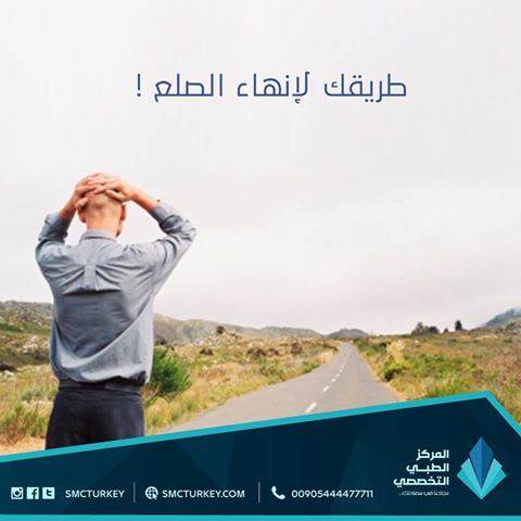 smcturkey's tweet photo. وداعا ل #تساقط_الشعر والصلع
زراعة الشعر خلال 6 ساعات فقط بأحدث التقنيات وعلى ايدي أمهر الاطباء دون #عملية_جراحية 
#استشارة_مجانية #واتساب 00905444477711
#سعيد_بن_وهف_القحطاني 
#وفاه_الشيخ_سليمان_الثنيان https://t.co/nmpn35FX4o