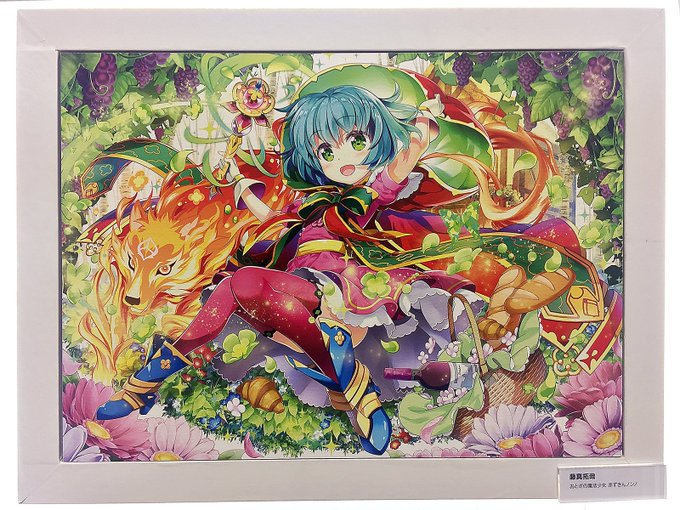 44%割引最高の モンスト展 キスキルリラ複製原画 その他 コミック/アニメグッズ-ANDRENIERI.COM オススメ モンスト展複製原画 絵画/タペストリ