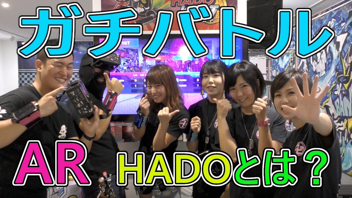 ウピウピ隊。 tweet media