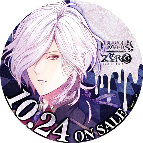 いよいよ今月24日発売！／ 【DIABOLIK LOVERS ZERO】 ☆Floor.3 逆巻
