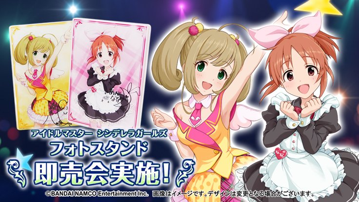 シンデレラガールズ】東急ハンズ池袋店に183名のアイドルが大集合