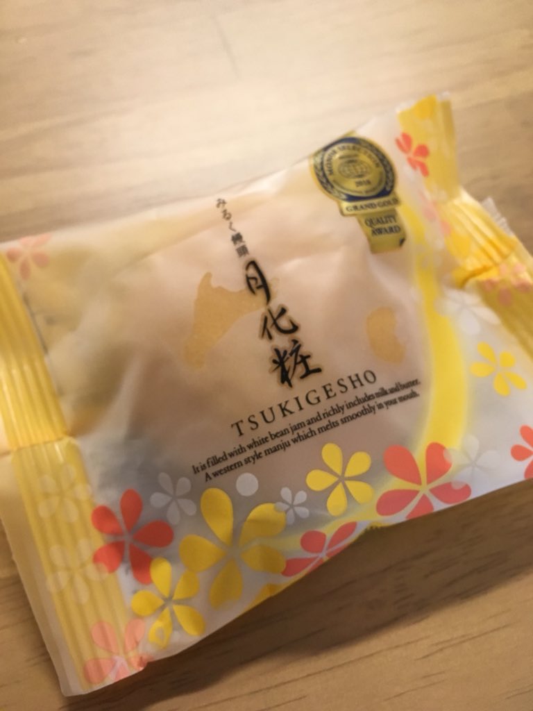 𝕂𝕒𝕪 Kei Sawada 博多通りもん 明月堂 ままどおる 三万石 ノースフォンポテト 千秋庵 大変好きなんだけどこれら3つ全部似てるのでこの白餡ベースのお菓子たちに適切な名前がほしい 𝕂𝕒𝕪 Kei Sawada 博多通りもん 明月堂 ままどおる 三万石 ノースフォンポテト 千秋庵 大変好きなんだけどこれら3つ全部似てるのでこの白餡ベースのお菓子たちに適切な名前がほしい