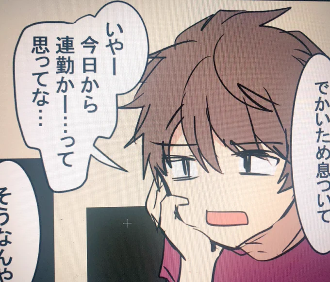 あとコイツらも
そろそろどうにかしたい 