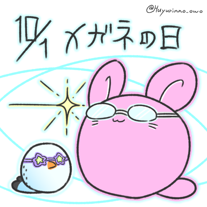 まんまるいやしどうぶつのtwitterイラスト検索結果