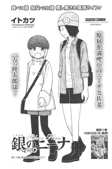 オノ タケオ 飛将伝 巻6 18 さん と Itokatsu1127 のやりとり 1 Whotwi グラフィカルtwitter分析 オノ タケオ 飛将伝 巻6 18 さん と Itokatsu1127 のやりとり 1 Whotwi グラフィカルtwitter分析