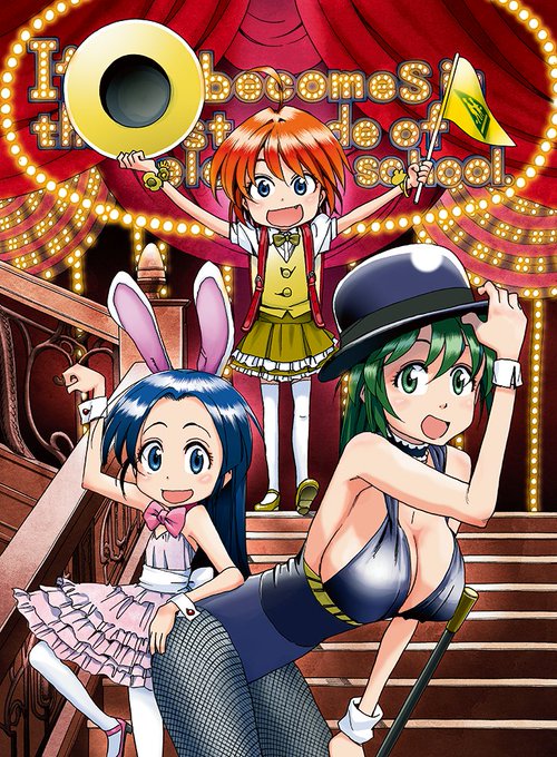 高遠のtwitterイラスト検索結果 古い順