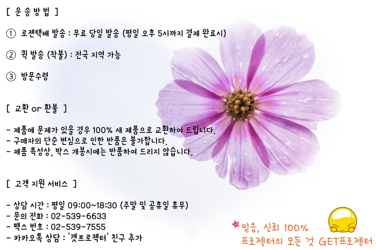 getprojector's tweet image. 수많은 초단초점이 존재한다고해도, 레이저 초단초점이 존재하듯!
그 주인공은 바로 EB-1470Ui #나야나 🥰

밝기 : 4000 lm
명암비 : 2,500,000:1
해상도 : WUXGA (1920 x 1200)

#단초점 #프로젝터 #EB1470Ui 
#무려_레이저라니 #판매1위 #EPSON 
#엣지있는 #PT #프리젠테이션 #회의 #발표 #POWERUP