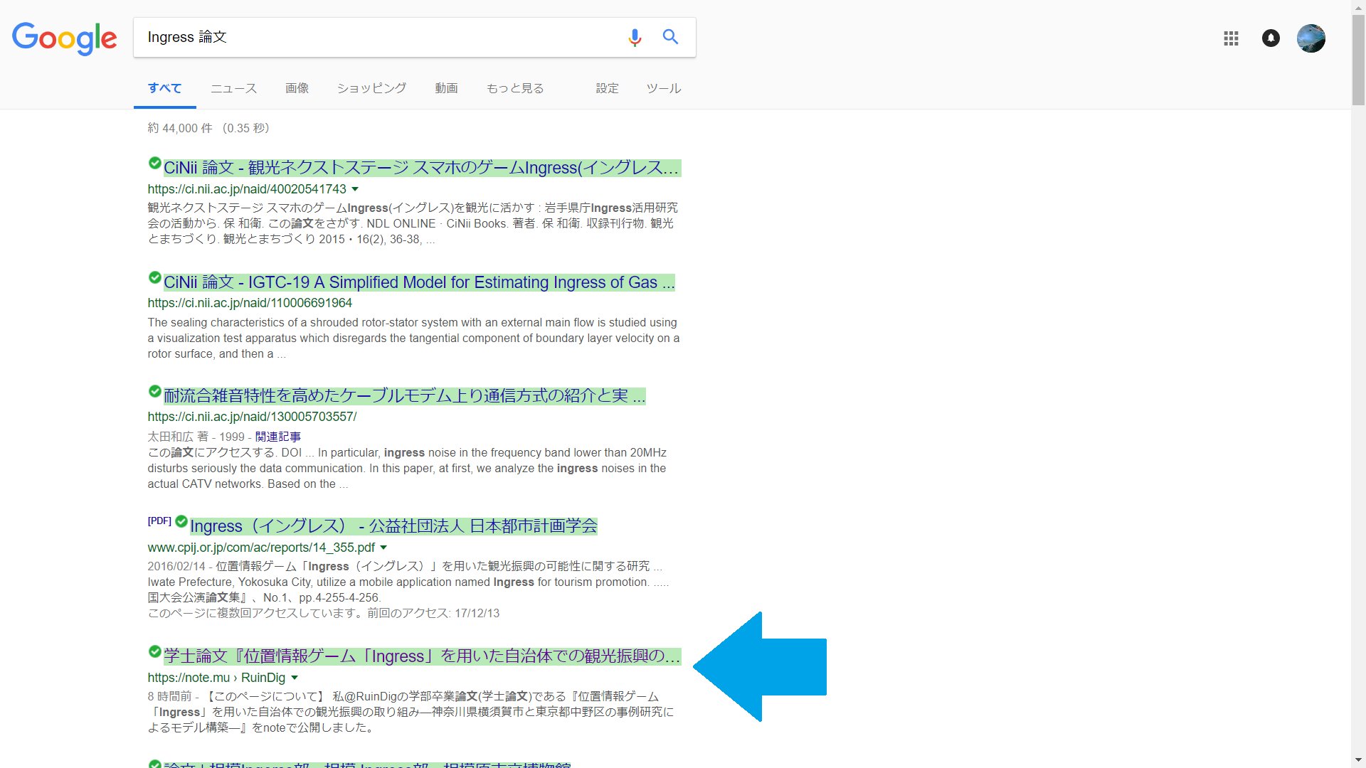 Ruindig On Twitter Google検索 3 4 5番目に出てくるのか 検索ワード 位置情報ゲーム 論文 まだgoogle Scholarには出てこないな Https T Co Adkzezibvc Twitter