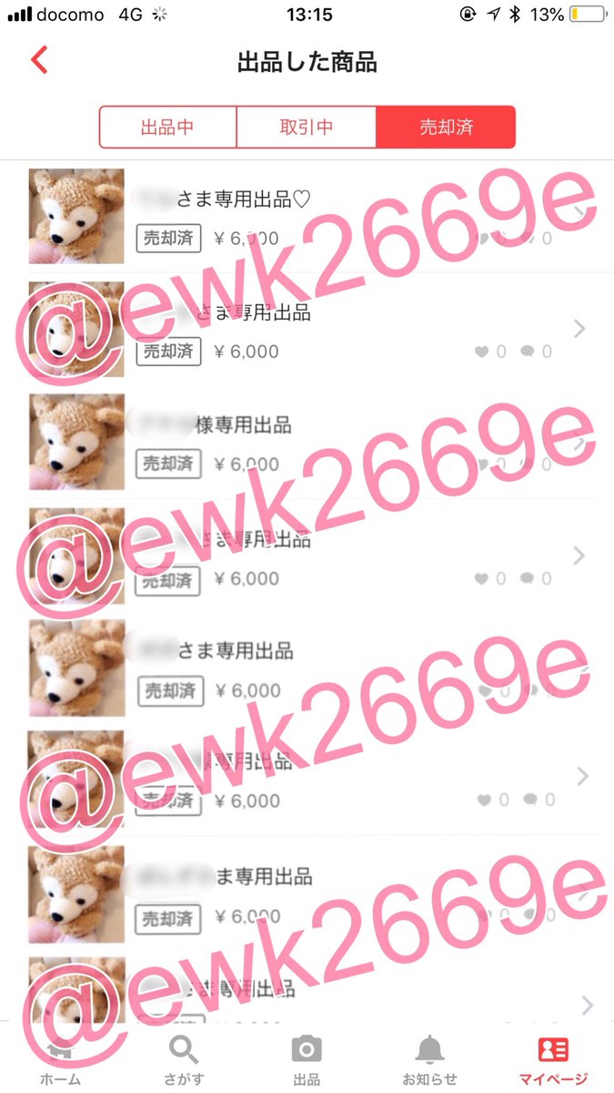 mmk2864's tweet photo. 久しぶりの投稿です☺️
昨日は台風すごかったですね！
外ですごい音がしていたので引きこもっておりました😳💓笑
今日は落ちついて対応できますのでご連絡お待ちしております🐰🌸
#副業 #副業紹介します #副業探してます     
#内職 #在宅ワーク #副業紹介しています #副業探しています #仕事やめたい https://t.co/Cq4JtQr8UD