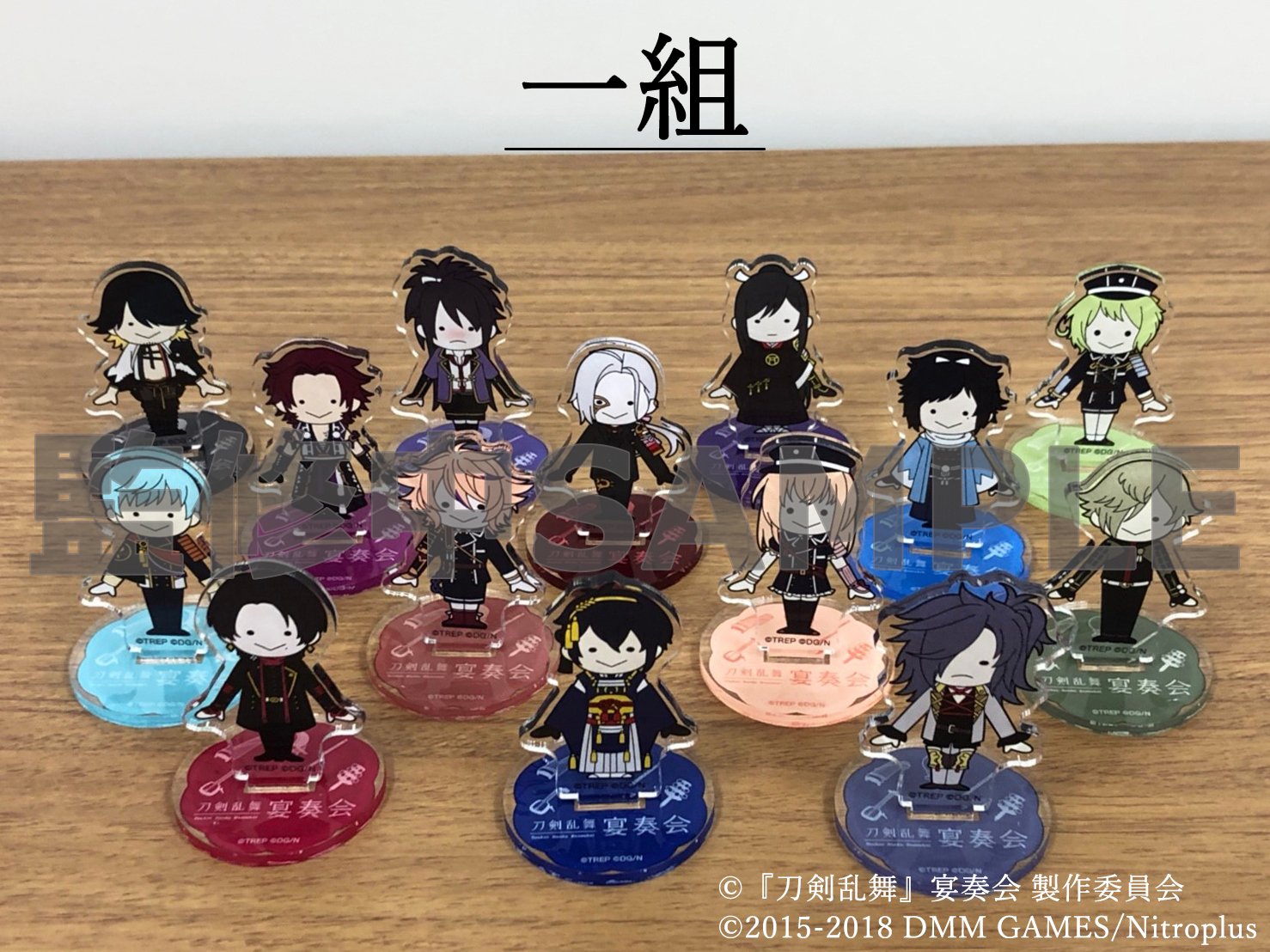 刀剣乱舞】宴奏会ステッカー 70枚コンプセット 【公式通販】