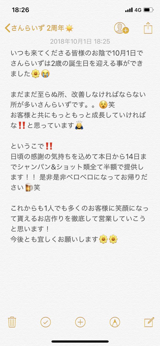 湘南キャンパス Hashtag On Twitter