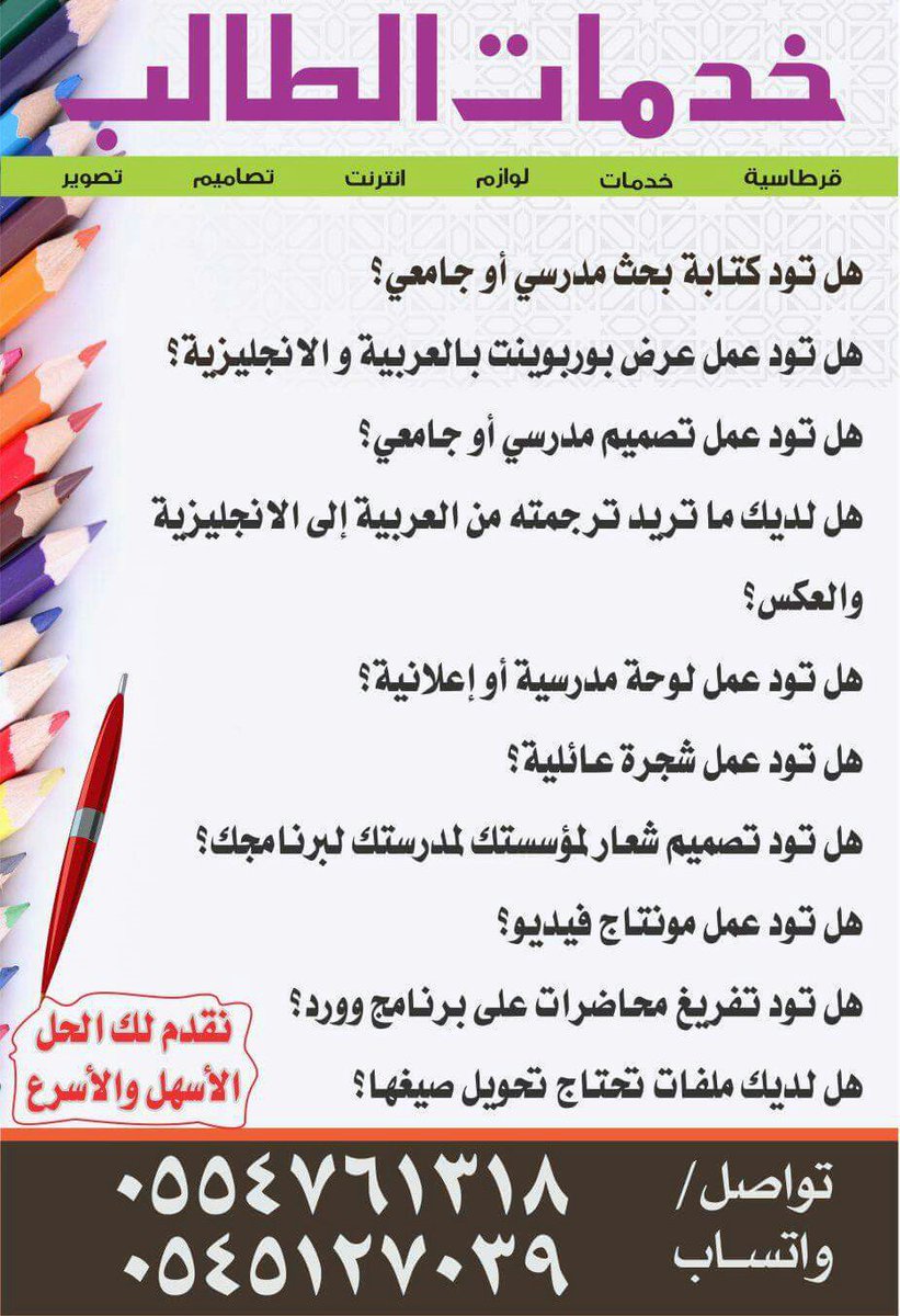 ib7oth tweet picture