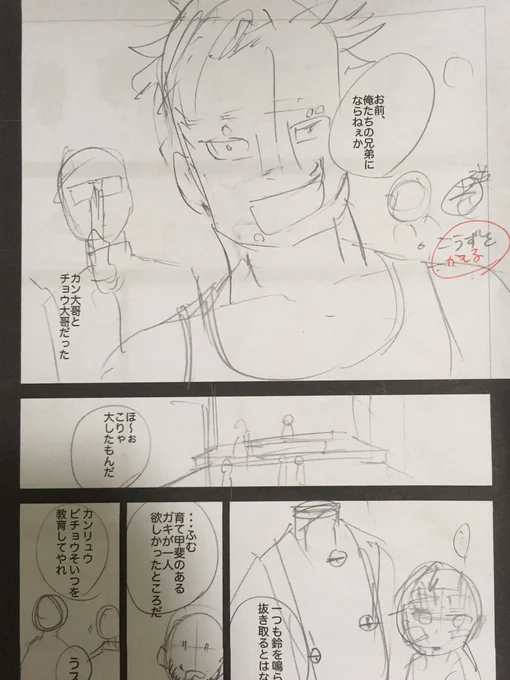 魔女の怪画集3巻発売まであと3日〜!今日は2巻に収録されている7話よりネームと原稿をどうぞ!印刷上どうしても消えちゃう線があるのですが、ものすごく綺麗な線で背景入れてもらってます美しい🦀✨
仕上げしてある単行本と是非見比べて下さい🙆‍♀️ #魔女の怪画集カウントダウン 