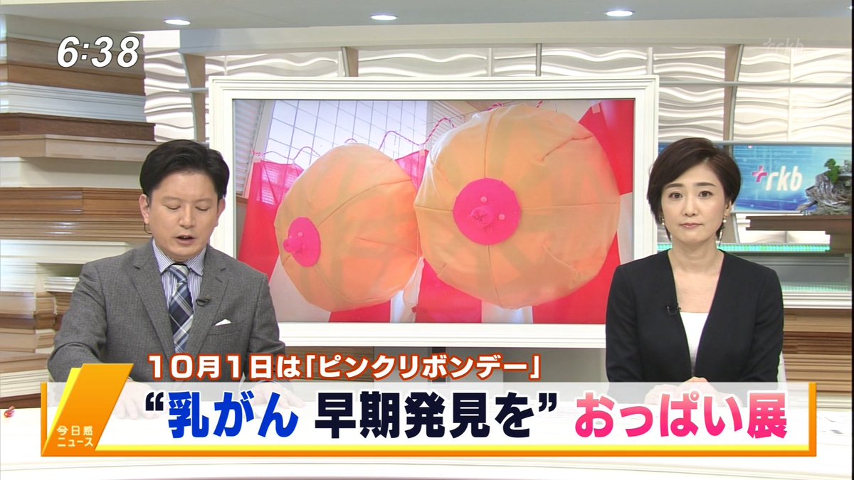 コレデナイト鉱石 放送 Twitterren 今日感ニュース テロップリニューアルしていた