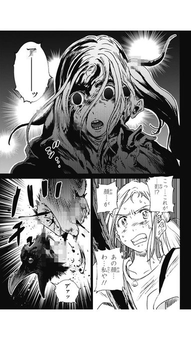地獄楽 ネタバレ第32話の感想まとめ めいの素性が判明 漫画ネタバレ感想 考察の庭
