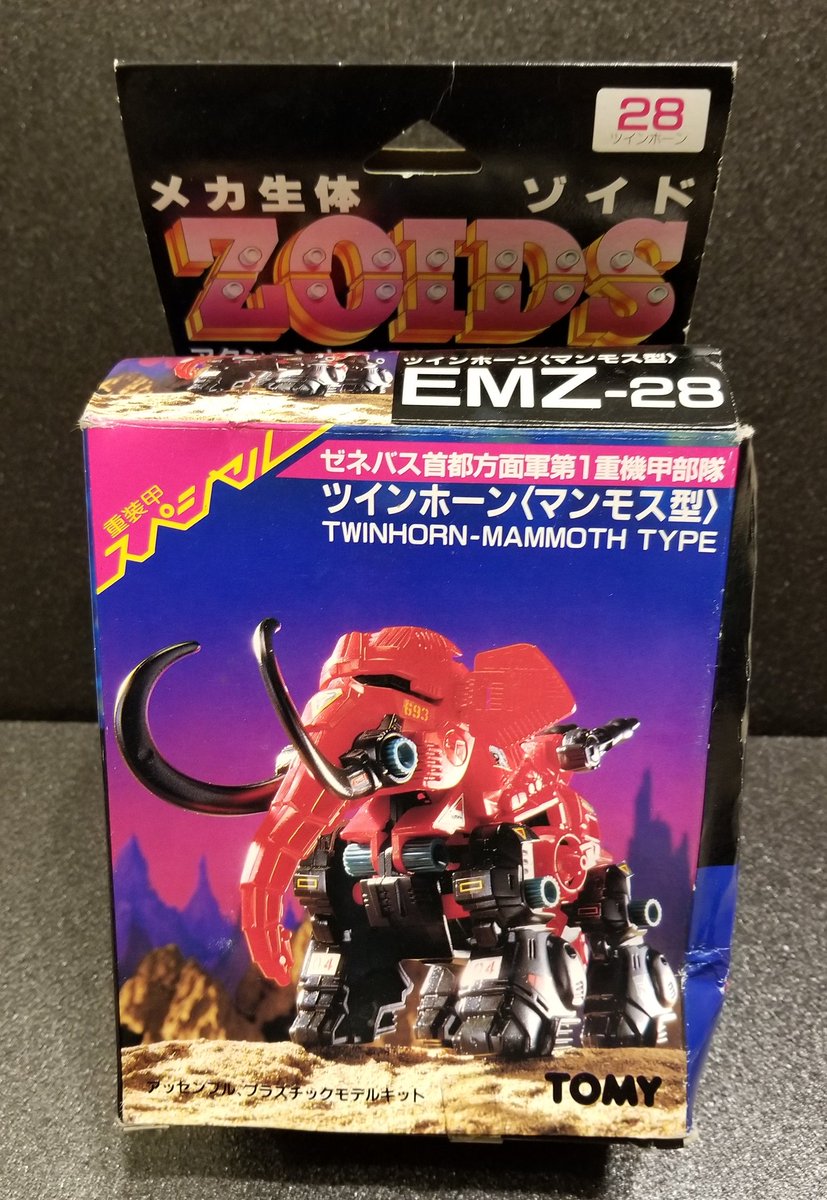 メカ生体ゾイド ツインホーン 〈マンモス型〉 1980年 旧ゾイド ZOIDS