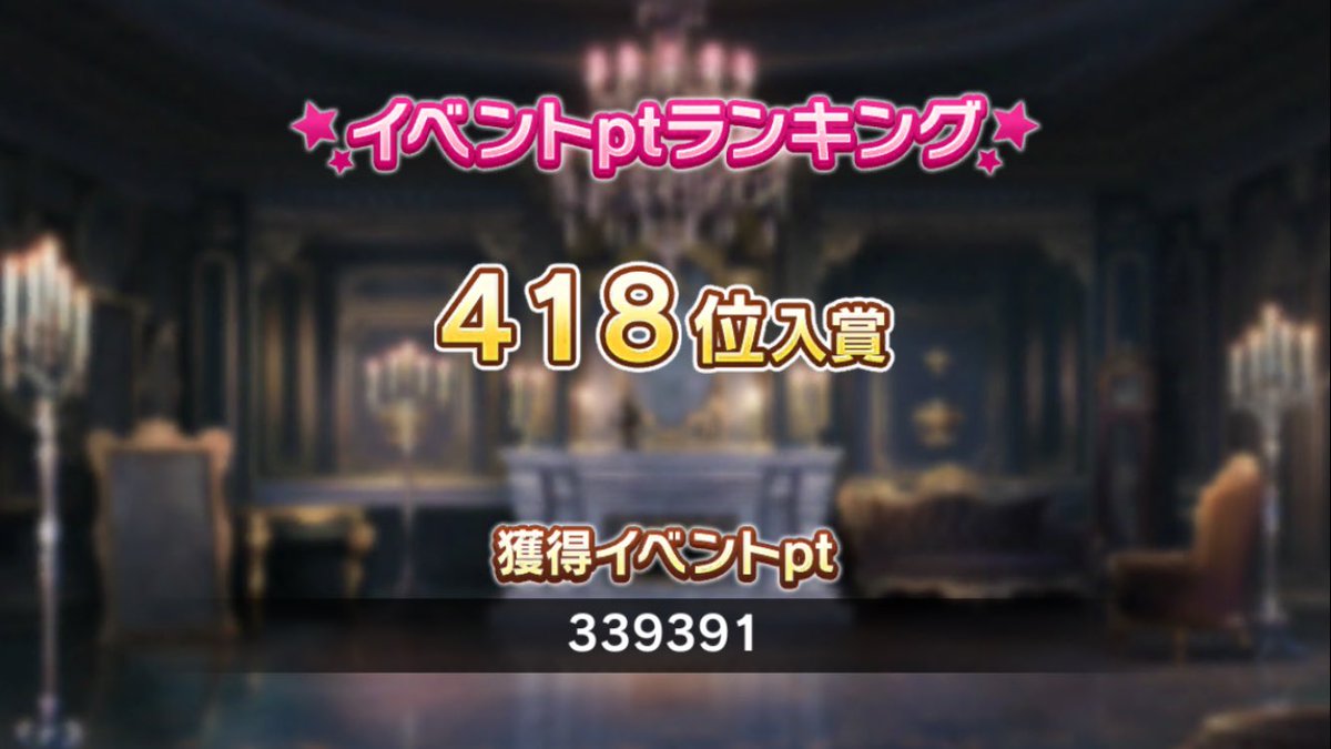 FullPitchLose's tweet photo. 9月は今までで一番デレステ頑張ったので初投稿です https://t.co/7CmnYsRDsZ