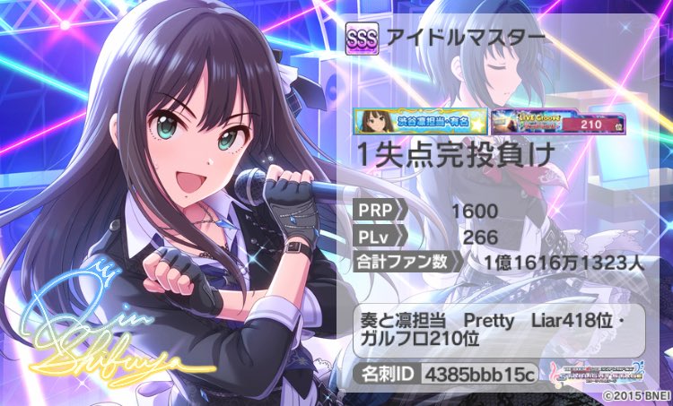 FullPitchLose's tweet photo. 9月は今までで一番デレステ頑張ったので初投稿です https://t.co/7CmnYsRDsZ