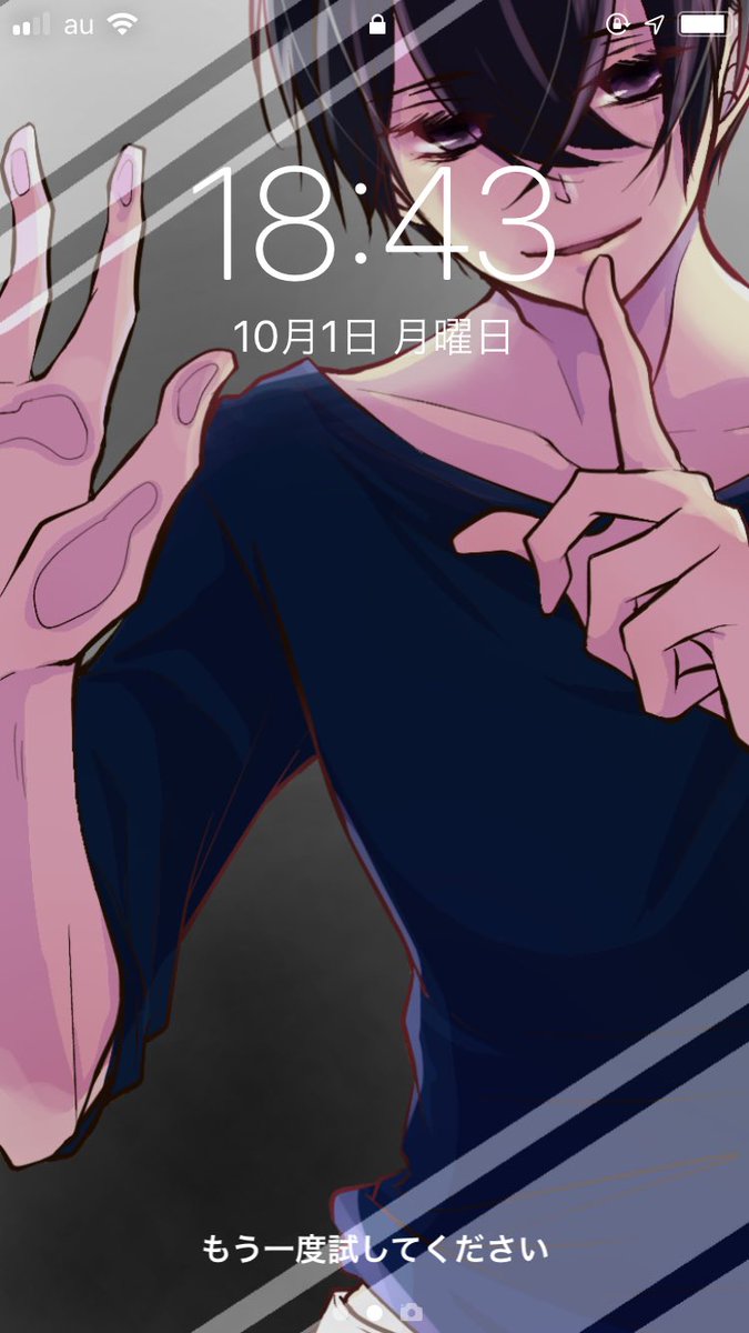 海道ちとせ 恋と心臓 巻発売中 ロック画面に閉じ込めてみた系を描いたら逆に閉じ込められてる感 あれ