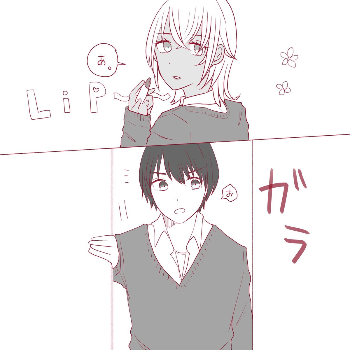 #広めよう学パロ零ちゃん
過去絵ですけど載っけちゃいます✊🏻🌟零ちゃんはいいぞ……… 