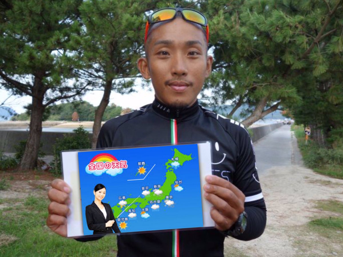 樋田淳也クソコラグランプリ