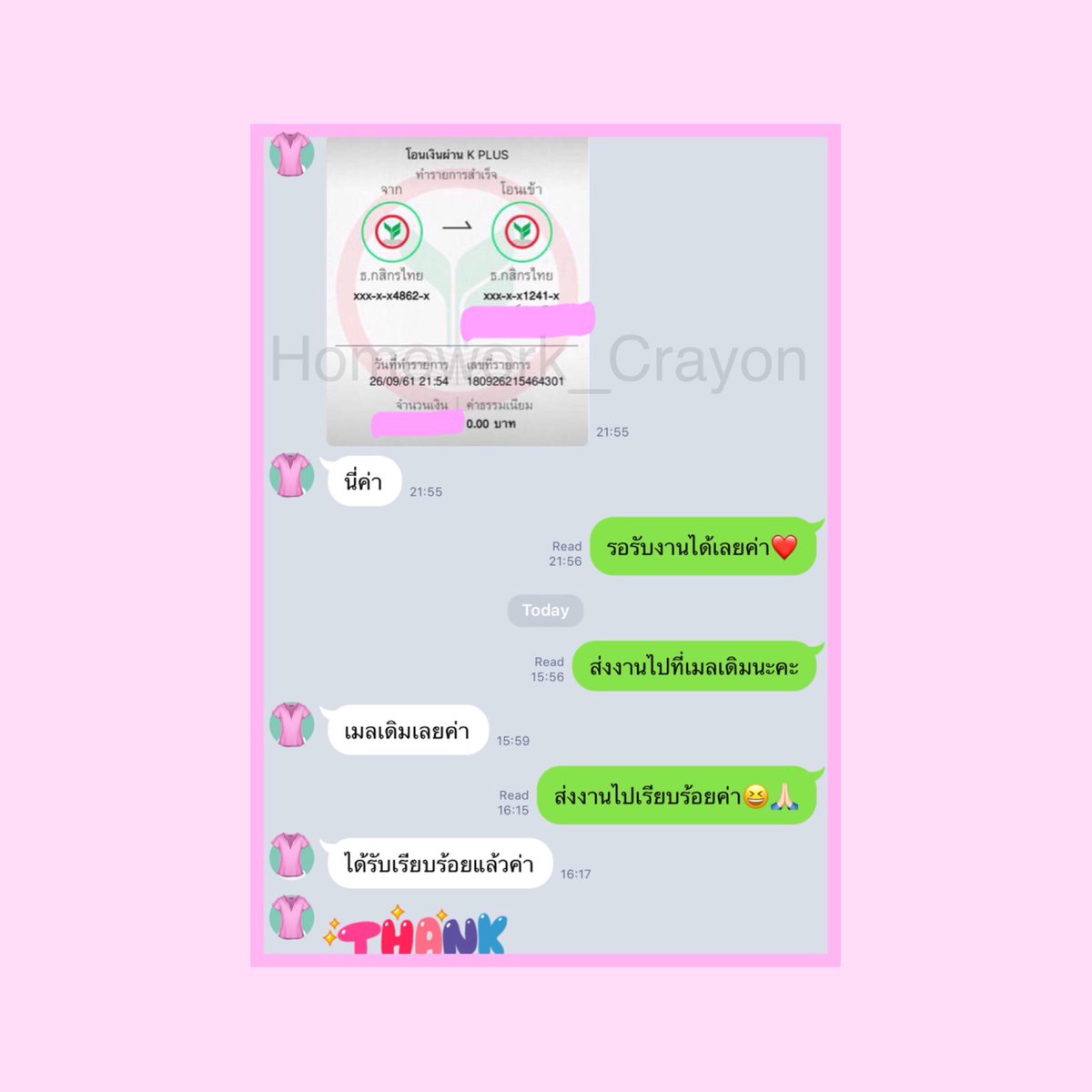 Homeworkx2's tweet image. รีวิวคุณลูกค้ากลับมาใช้บริการ👚 งานอ่านบทความ วิเคราะห์ตอบคำถาม+ทำพาวเวอร์พ้อยท์✨ #reviewforcrayon