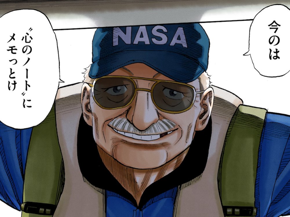宇宙兄弟のメガネ（サングラスも含む）の人たち 「今のは“心のノート