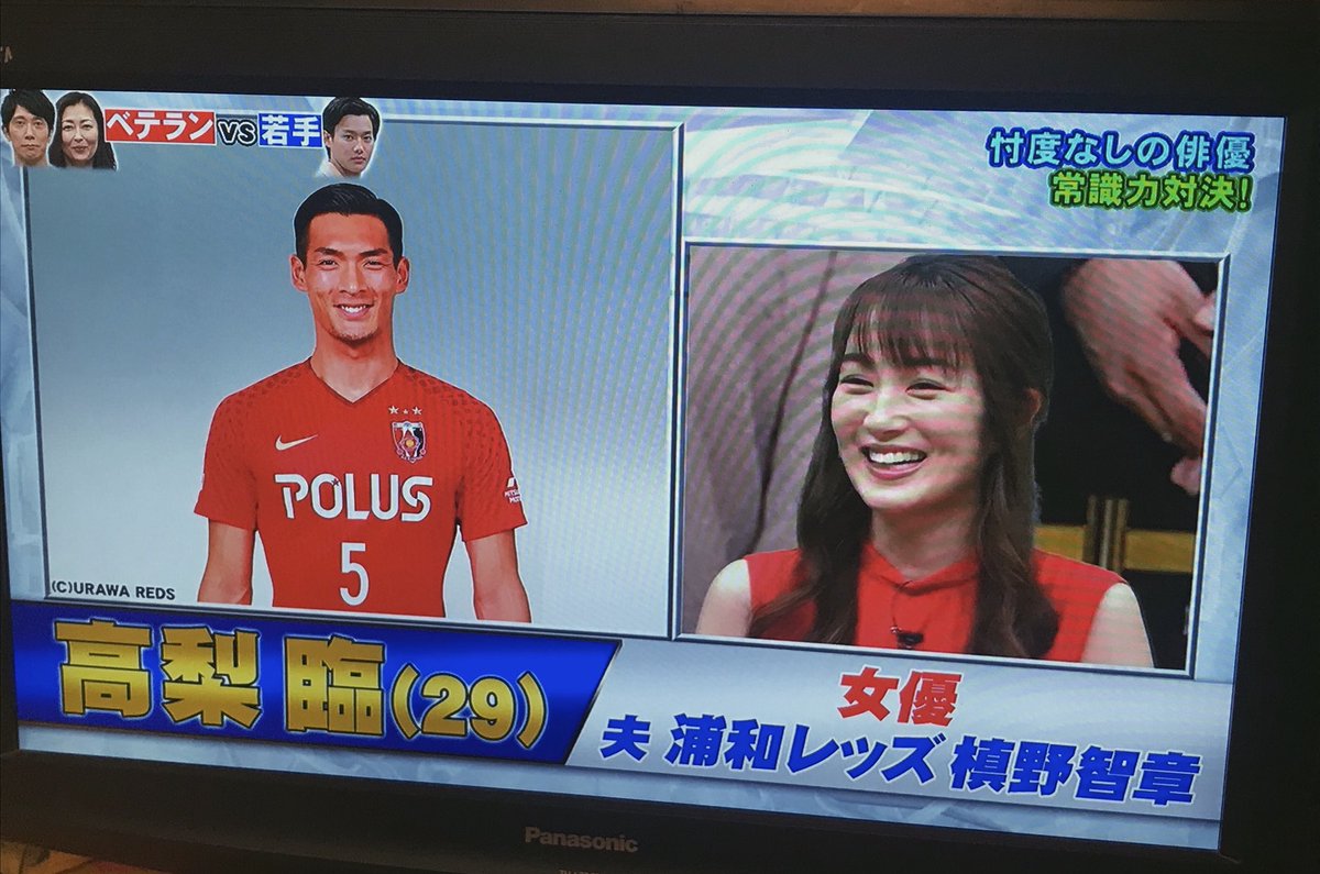 ネプリーグで 高梨臨 が話題に トレンドアットtv