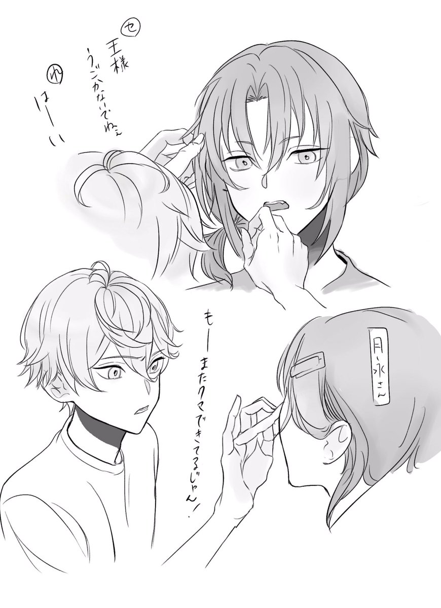 💄 ✨ 