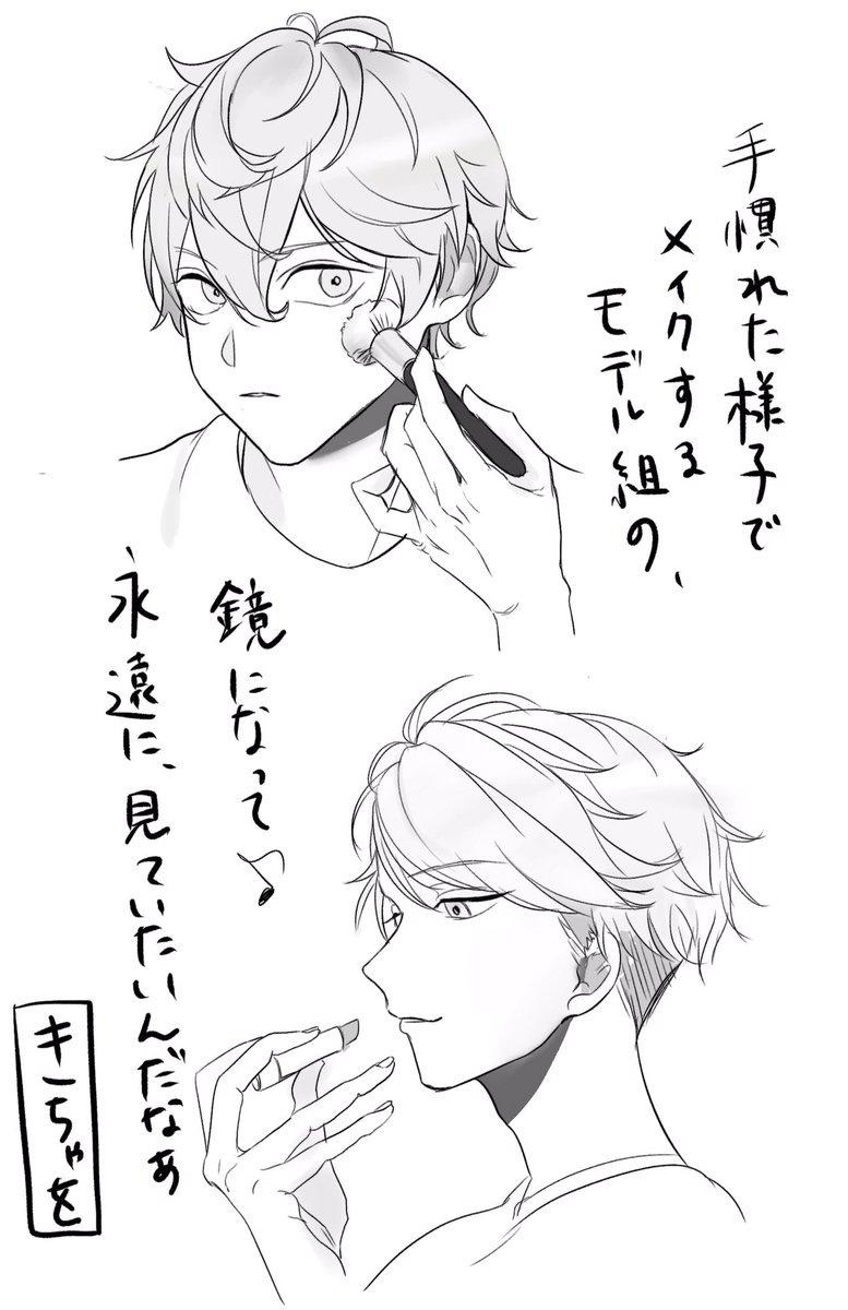 💄 ✨ 