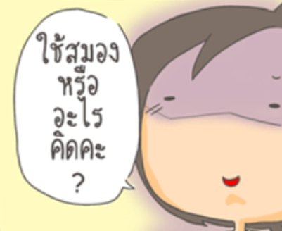 sseenaaa2's tweet image. แด่มึง อีผี TC
#RIPTC