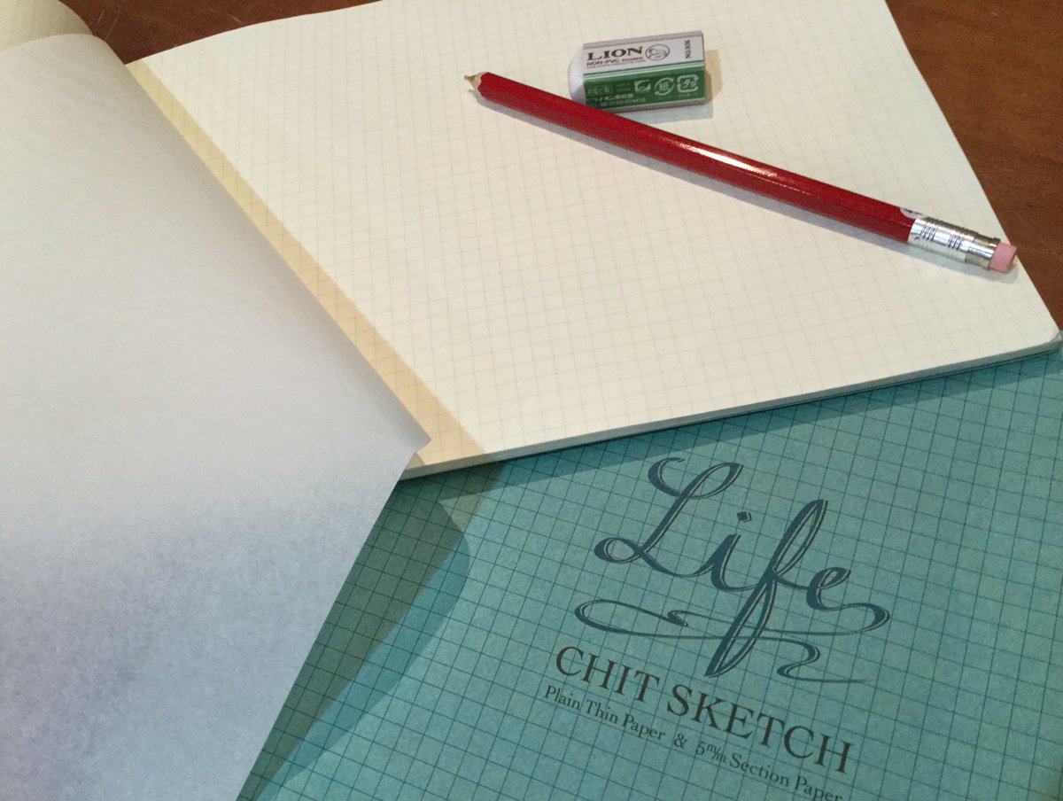 山田文具店 در توییتر 三鷹店 本日の営業は終了しました 夜はネット通販でお楽しみください 方眼紙とトレーシングペーパーが交互に綴じられた Life社のチットスケッチ 薄紙はスケッチの保護やインクの吸いとりなど 自由な発想で活用できそう きれいなグリーンの