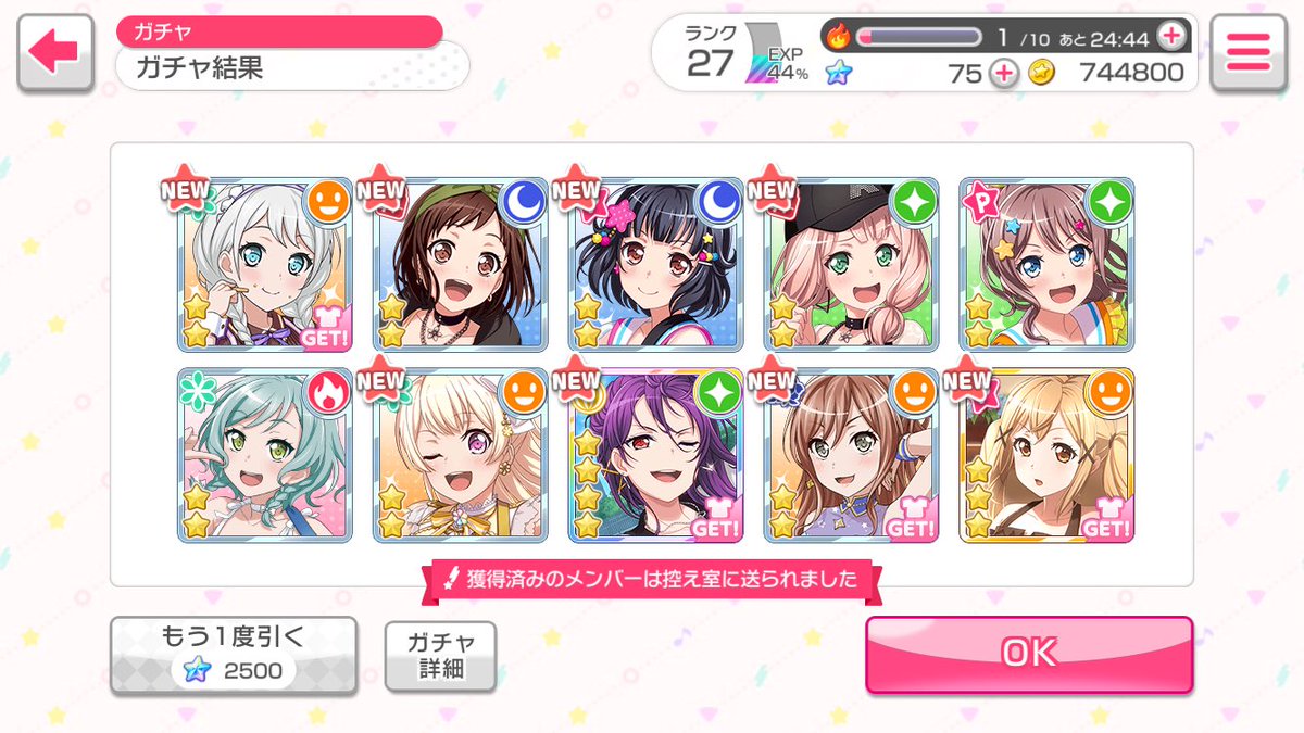 KANADE75208305's tweet photo. 嬉しい、めっちゃ嬉しい…
けど、サブ垢じゃなくて…さ？ https://t.co/lJKrPePObJ