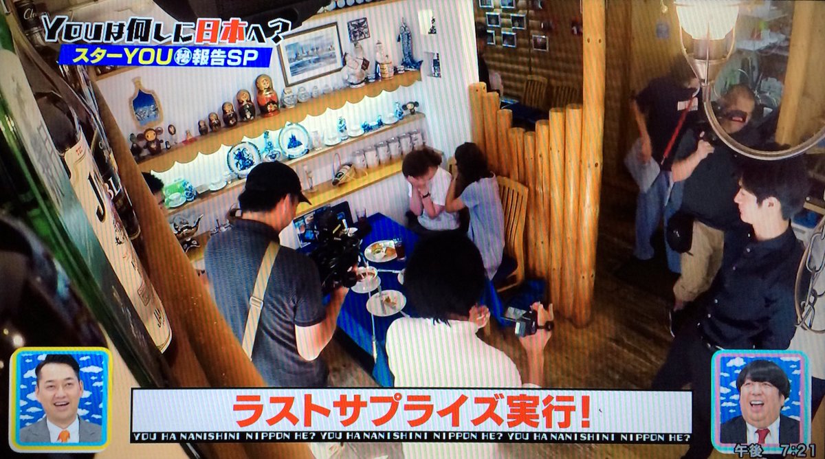 春 クリスティーナ 三浦 馬