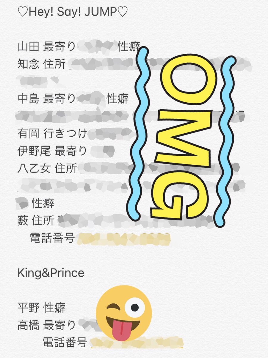 k5t514's tweet photo. 情報交換出来る人探してます☺︎
↓↓の写真にあるものが現時点で所、持している交･換出来るものです😍

㍻と👑🍮とジュ

お心当たりある方リプください✋

#拡散希望 
#情報垢 https://t.co/pLtSiJ0X5s