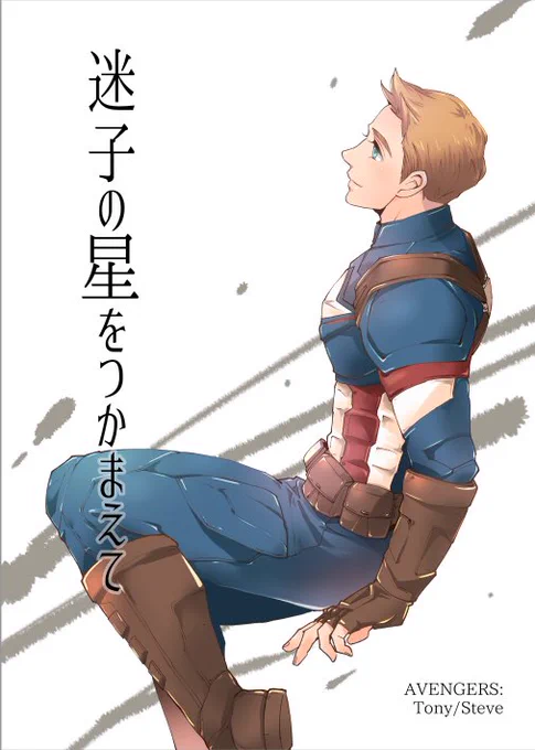 表紙こんな感じ。タイトルほんと苦手 