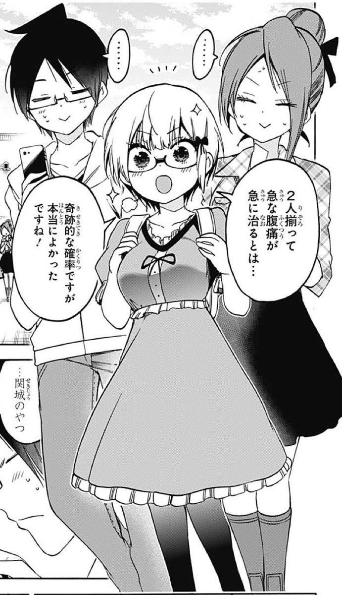 週刊少年ジャンプ感想まとめ 18年44号 Wj44 成幸くんと紗和子ちゃんは理珠ちゃんのためなら 死人に口あり 矛盾塊 エッチング 15ページ目 Togetter 週刊少年ジャンプ感想まとめ 18年44号 Wj44 成幸くんと紗和子ちゃんは理珠ちゃんのためなら 死人に口あり 矛盾塊 エッチング 15ページ目 Togetter