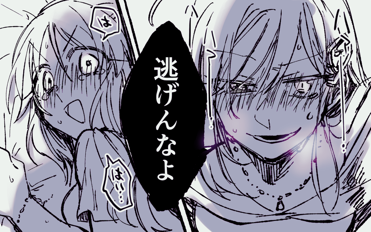 「あっもう菜々パイセンってば～☆」
※シュガミン 