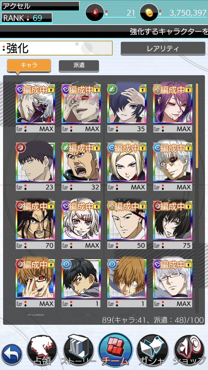 yappi_AXel14's tweet image. 引退するので出します。
出 パズドラ、モンスト、インボケ、KHUX

交換は求めてません！
ゲーム以外優遇。5k〜
先送り基本してません！
身分証提示可能です。
気になった方は個チャお願いします！

画像1部載せておきます！
全部みたい人らDMしてください！
#モンスト販売 #パズドラ販売