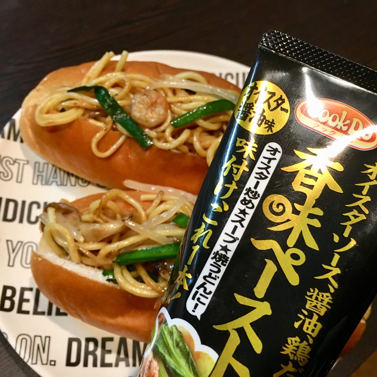 ট ইট র Rei 山田涼介くんのcmでお馴染みの C Ook Doオイスターソース 醤油 鶏だしの香味ペーストで簡単タイ風焼きそば そのまま食べても パンに挟んでタイ風焼きそばパンにしても 香味ペーストの使い方 山田涼介 ট ইট র Rei 山田涼介くんのcmでお馴染みの C Ook Doオイスターソース 醤油 鶏だしの香味ペーストで簡単タイ風焼きそば そのまま食べても パンに挟んでタイ風焼きそばパンにしても 香味ペーストの使い方 山田涼介