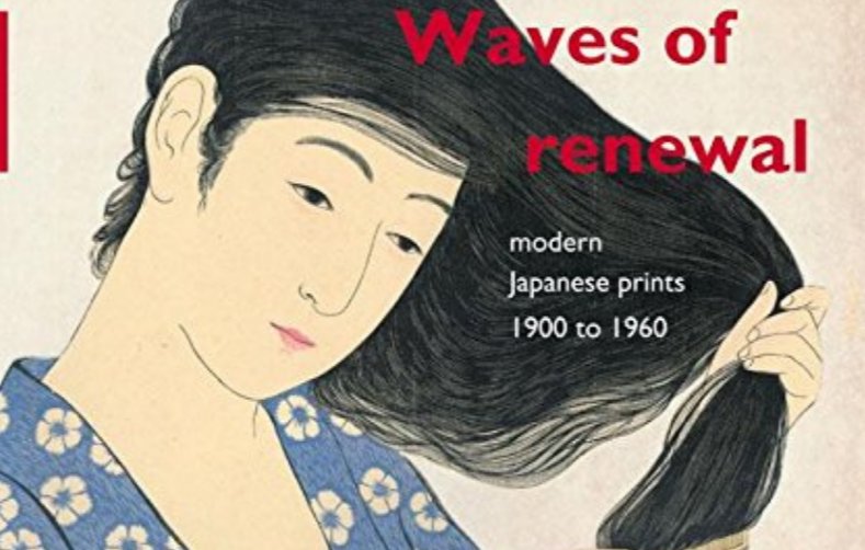 Waves of Renewal: Modern Japanese Prints 1900-1960 😍🥰
lesgrandshotelsparisiens.com/blog/waves-of-…