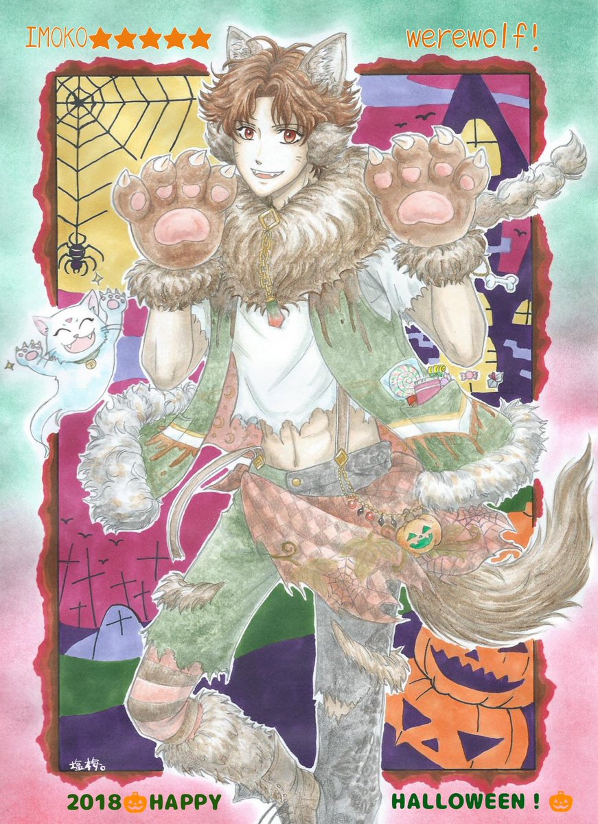 折る 対称 香水 狼 仮装 男 Morris Hera Jp 折る 対称 香水 狼 仮装 男 Morris Hera Jp