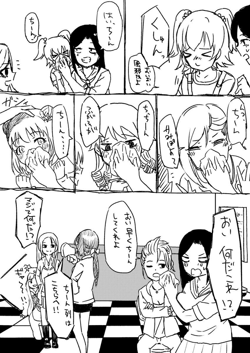 定期的に炎陣でやるノリ