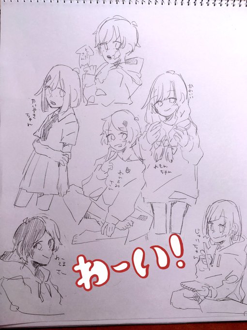 ちょっとだけフォロワさん描いた 