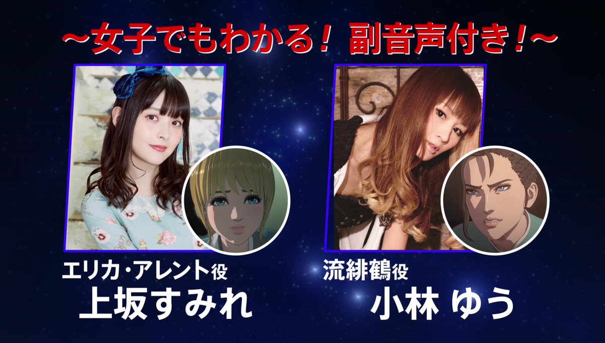 soutenregenesis's tweet photo. 本日24:30より
第2期からでも百裂ばい楽しめる！蒼天の拳REGENESIS放送です！
本日の特番は女子でもわかる副音声付きということで上坂さんと小林さんに副音声を入れてもらってます！ https://t.co/YUjOnnzLAB