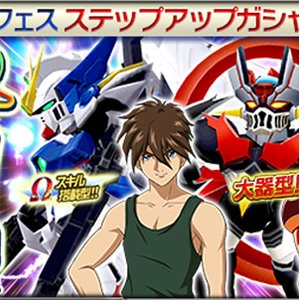 スーパーロボット大戦のtwitterイラスト検索結果 古い順