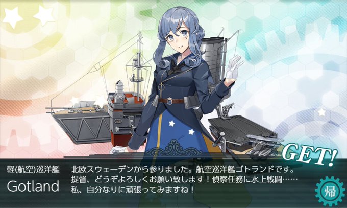 E5のtwitterイラスト検索結果 古い順